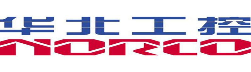 华北工控